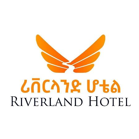 Riverland Hotel Bahir Dar Luaran gambar