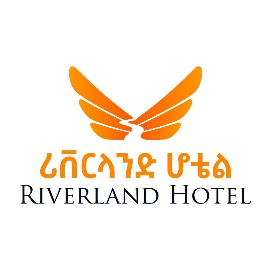Riverland Hotel Bahir Dar Luaran gambar
